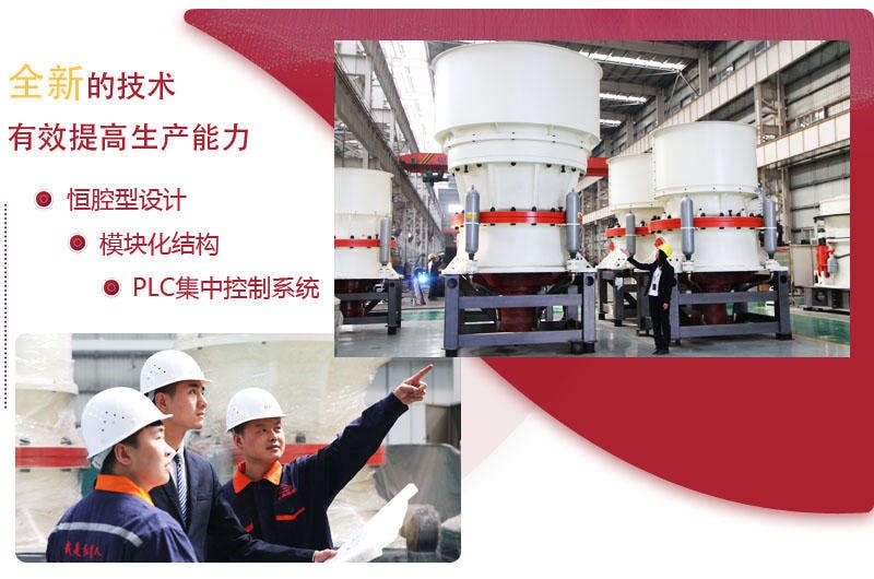 RAYBET雷竞技入口厂家圆锥破价格合理,获用户好评