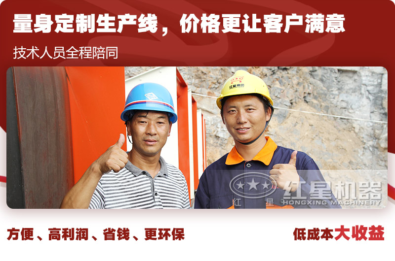 RAYBET雷竞技入口量身设计制砂生产线让用户满意 RAYBET雷竞技入口量身设计制砂生产线让用户满意