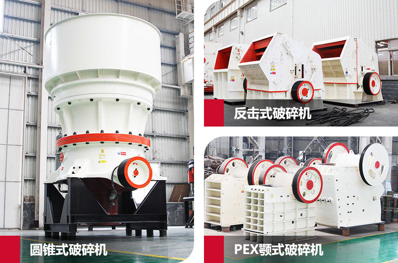 固定环保机制砂生产线中细碎设备 固定环保机制砂生产线中细碎设备