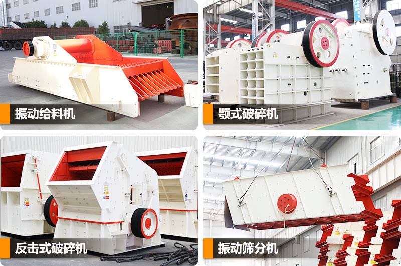 ������ʯ�������߳����豸�ͺŲ�ͬ���۸�ͬ