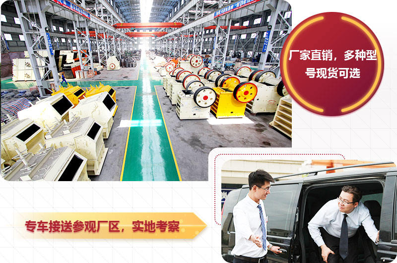 专车接送参观厂区,提供不同型号现货 专车接送参观厂区,提供不同型号现货