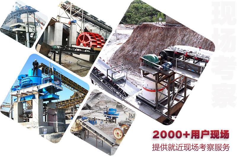 RAYBET雷竞技入口时产500吨的固定机制砂石骨料生产线现场合集 RAYBET雷竞技入口时产500吨的固定机制砂石骨料生产线现场合集