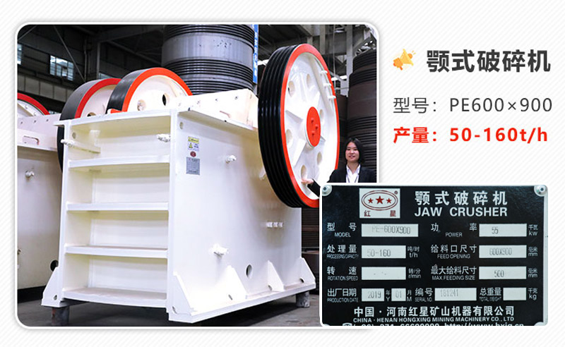 69颚式破碎机参数 69颚式破碎机参数