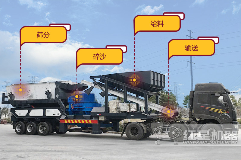 配置齐全的移动式碎沙机 配置齐全的移动式碎沙机