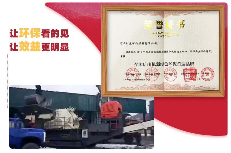 移动式粉砂机更环保 移动式粉砂机更环保