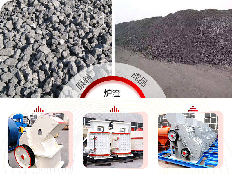 常见的碎炉渣小型立轴破碎机 常见的碎炉渣小型立轴破碎机