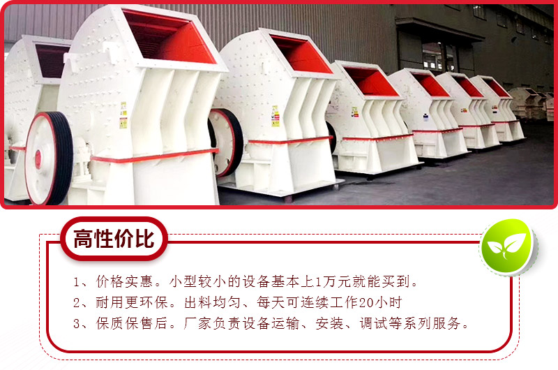 小型立轴破碎机优势多 小型立轴破碎机优势多