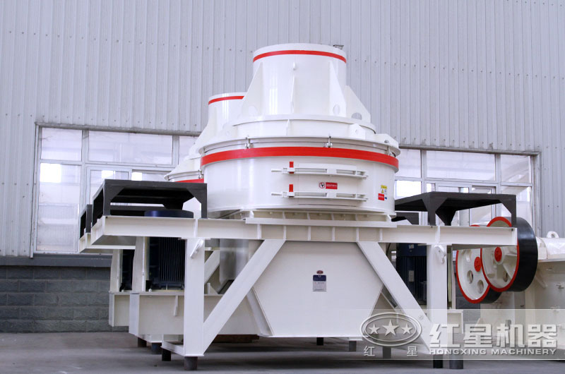 HX制砂机 HX制砂机