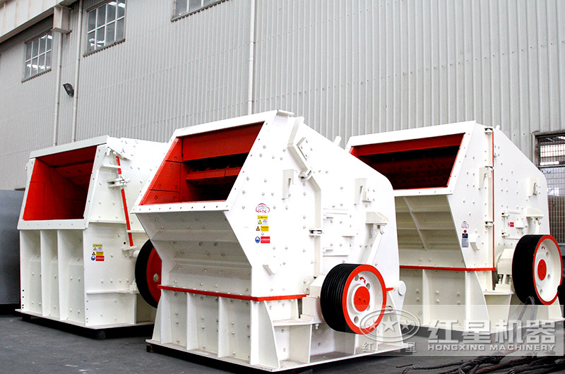 反击式破碎机 反击式破碎机