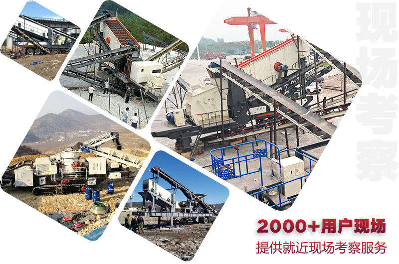 建筑垃圾环保粉碎机生产现场 建筑垃圾环保粉碎机生产现场