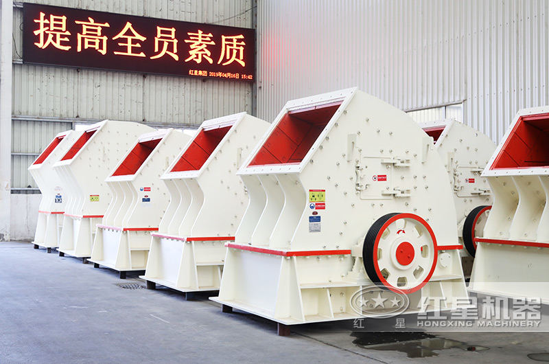 重锤式破碎机:一次成型降低成本40% 重锤式破碎机:一次成型降低成本40%