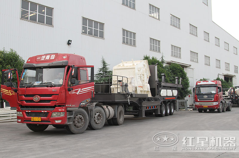 移动式建筑垃圾破碎机发往河南洛阳 移动式建筑垃圾破碎机发往河南洛阳