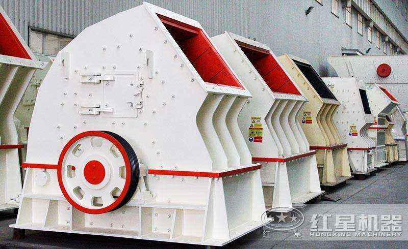 重锤式破碎机:一次成型减少成本 重锤式破碎机:一次成型减少成本