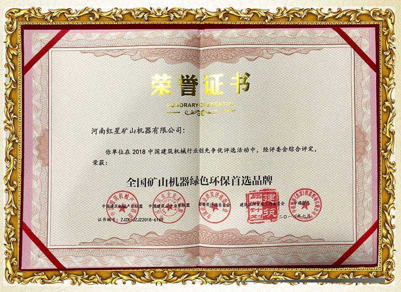 国家环评证书,环保无忧 国家环评证书,环保无忧