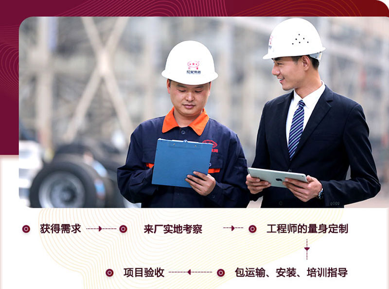 EPC项目总包服务,轻松建厂 EPC项目总包服务,轻松建厂