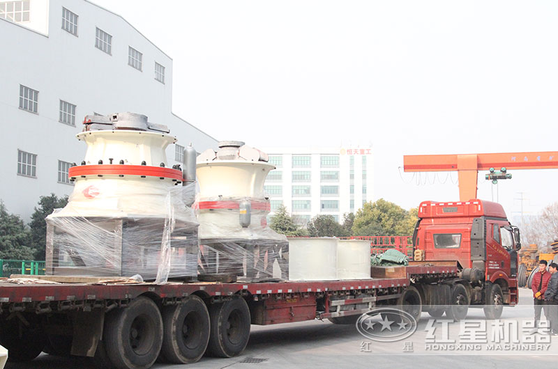 单缸液压圆锥破碎机准备发货 单缸液压圆锥破碎机准备发货