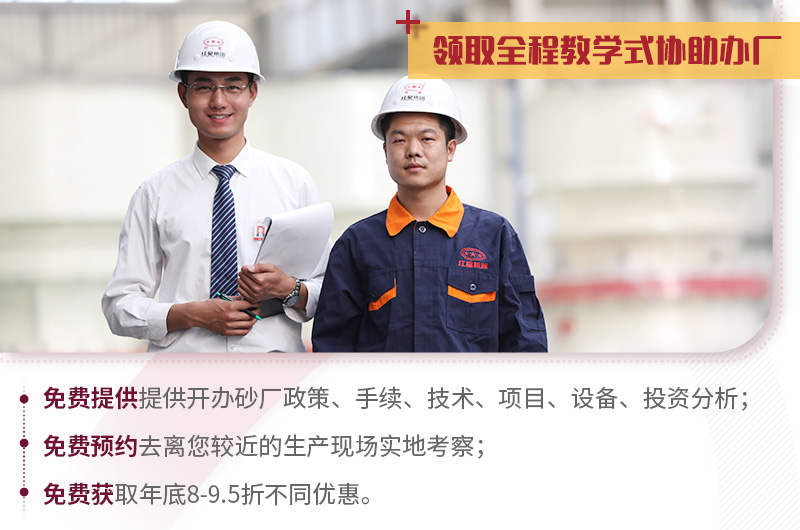 RAYBET雷竞技入口便携式移动打沙机,提供教学式办厂方案 RAYBET雷竞技入口便携式移动打沙机,提供教学式办厂方案