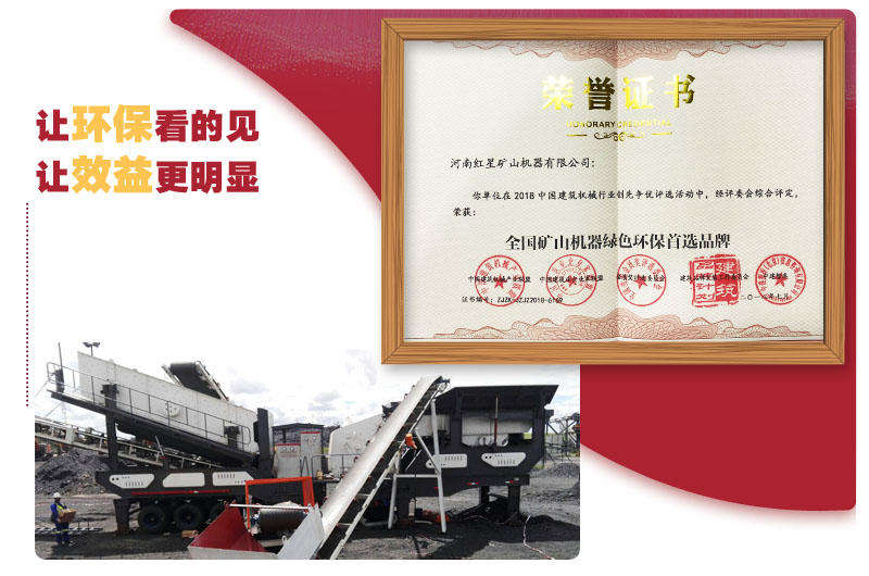 有环保证书,生产有底气 有环保证书,生产有底气