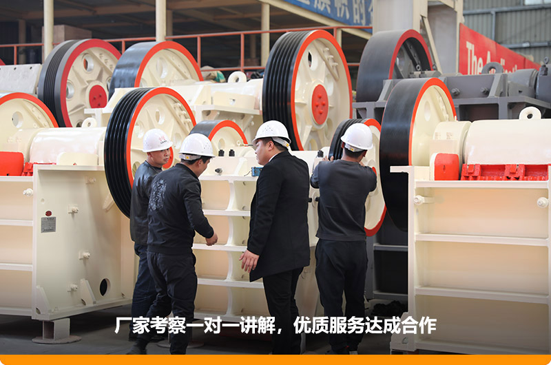 各地用户到场去免费考察,带料咨询 各地用户到场去免费考察,带料咨询