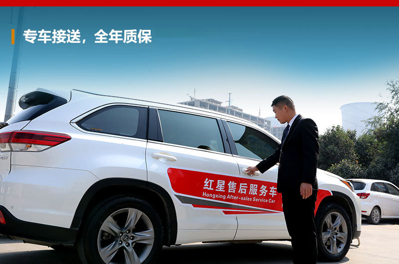 专车接受,让您参观更省心 专车接受,让您参观更省心