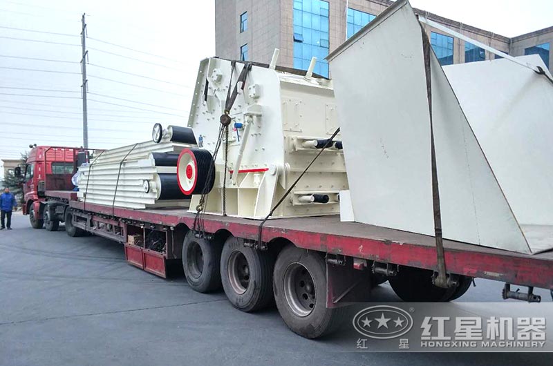 青石反击式破碎机发货现场图 青石反击式破碎机发货现场图