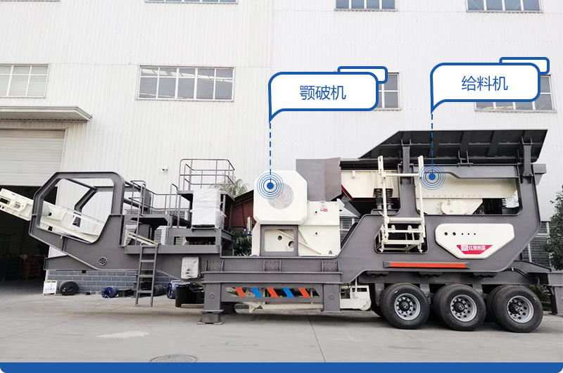 小型移动磕石机 小型移动磕石机