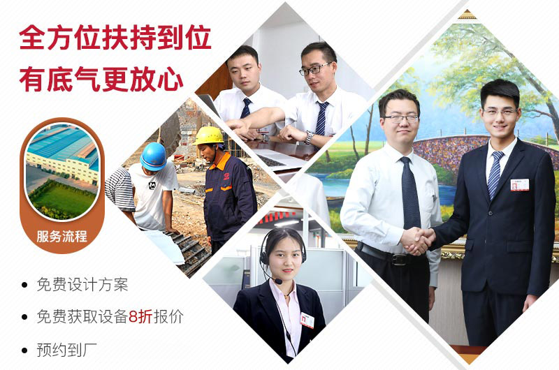 提供一站式售后服务 提供一站式售后服务