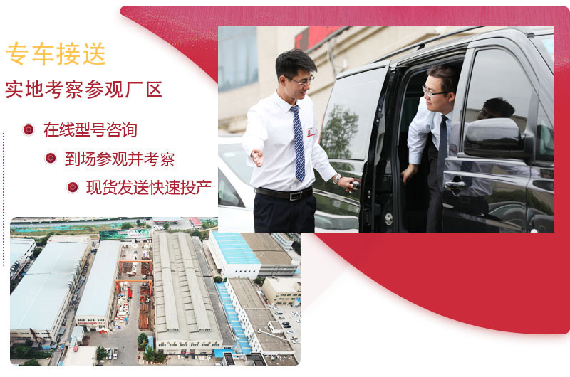 RAYBET雷竞技入口专车接送,到场参观免费咨询 RAYBET雷竞技入口专车接送,到场参观免费咨询