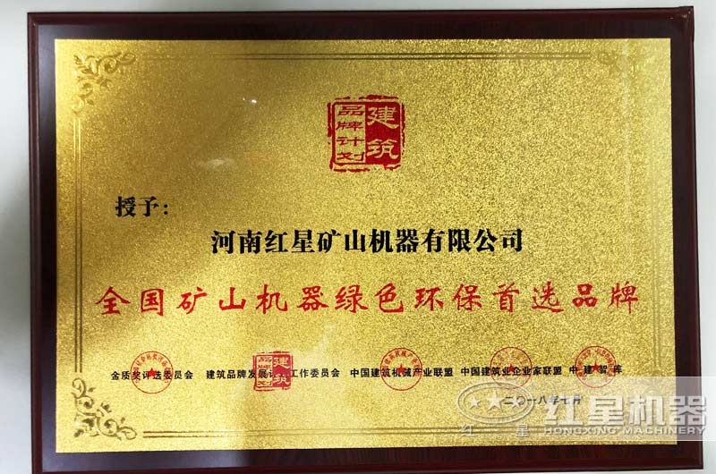 RAYBET雷竞技入口移动碎石机符合国家环保标准 RAYBET雷竞技入口移动碎石机符合国家环保标准