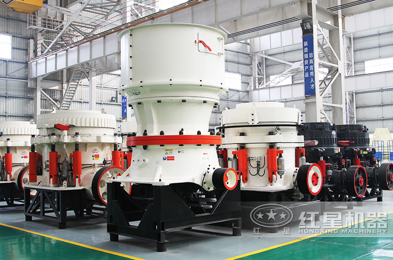 圆锥式破碎机 圆锥式破碎机