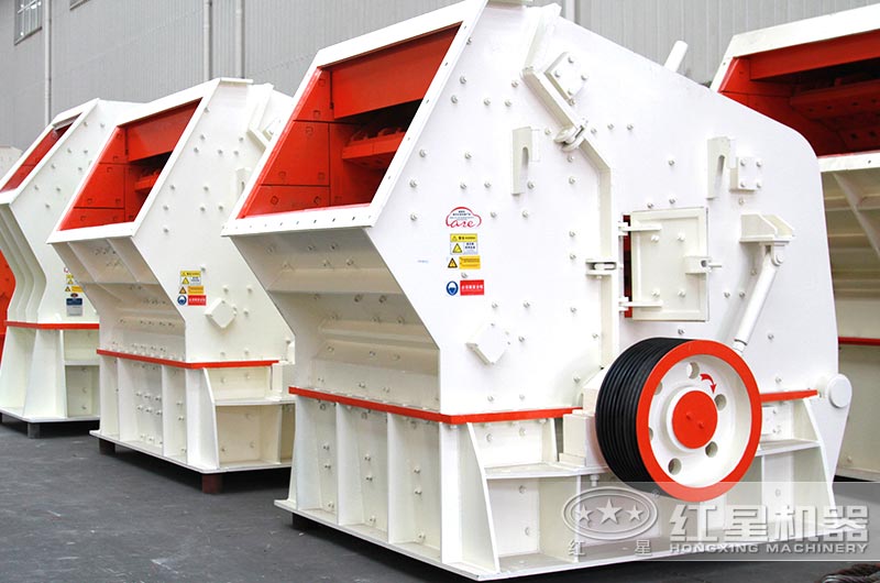 图2:反击式破碎机 图2:反击式破碎机
