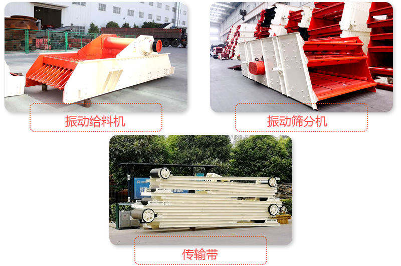 辅助设备 辅助设备