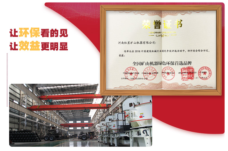 RAYBET雷竞技入口设备符合国家环保标准 RAYBET雷竞技入口设备符合国家环保标准