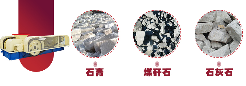 小型辊式粉碎机可处理各种物料 小型辊式粉碎机可处理各种物料