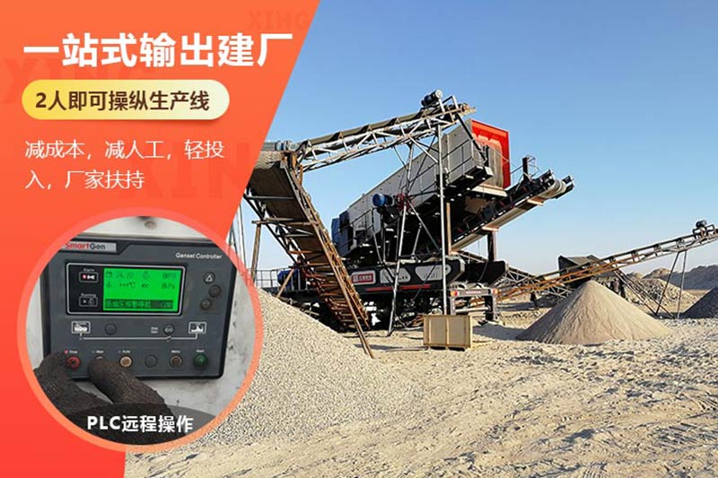 小型移动破石机械设备优势 小型移动破石机械设备优势