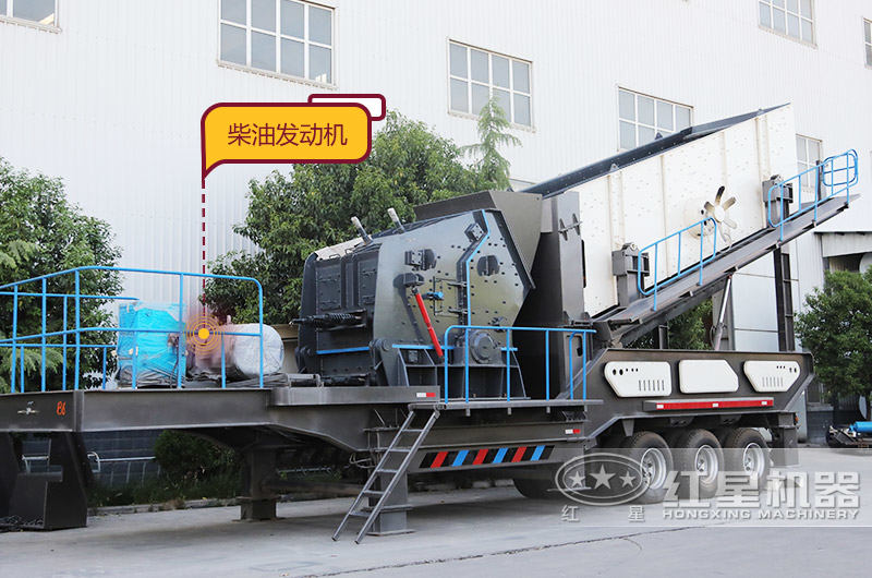 移动式矿厂破碎生产线设备 移动式矿厂破碎生产线设备