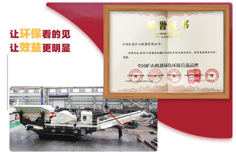 移动立式制沙机绿色生产,符合环保 移动立式制沙机绿色生产,符合环保