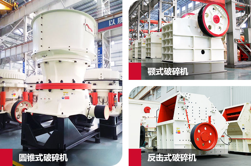 粗碎、中碎必选,力度强,耐磨度高 粗碎、中碎必选,力度强,耐磨度高