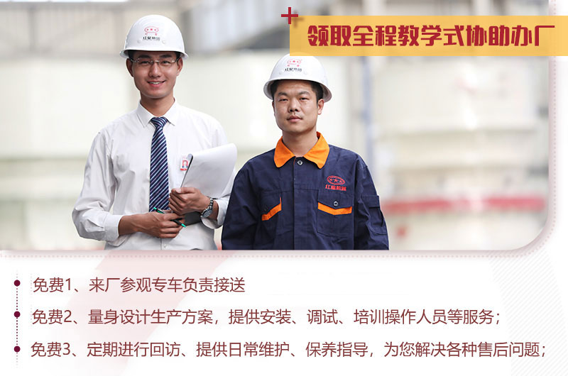 售后服务流程 售后服务流程