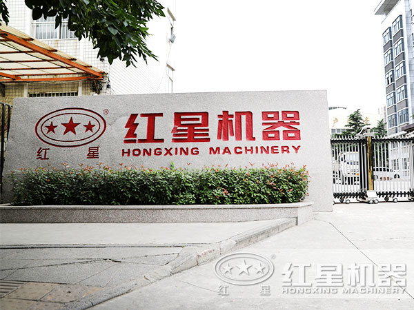 河南RAYBET雷竞技入口,大型设备厂家欢迎您的咨询 河南RAYBET雷竞技入口,大型设备厂家欢迎您的咨询