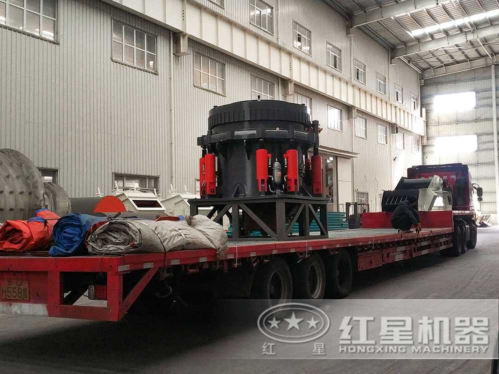 1200圆锥破碎机发往山东 1200圆锥破碎机发往山东
