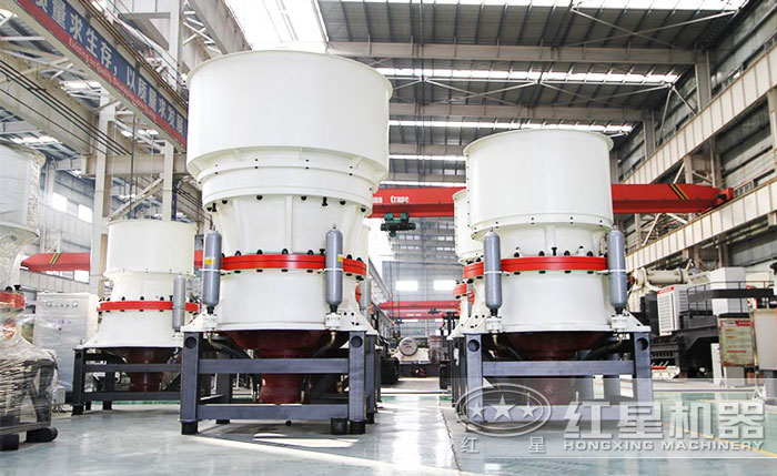 单缸圆锥破碎机 单缸圆锥破碎机