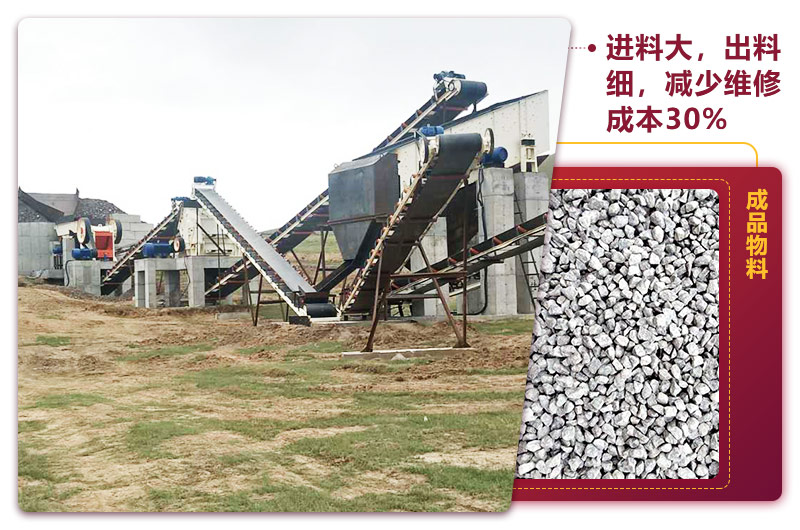 砂石生产线现场 砂石生产线现场