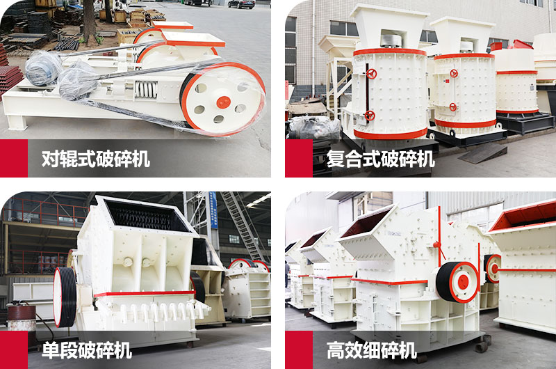 价格便宜的小型碎石机 价格便宜的小型碎石机