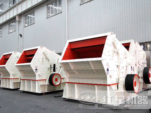 反击式破碎机 反击式破碎机