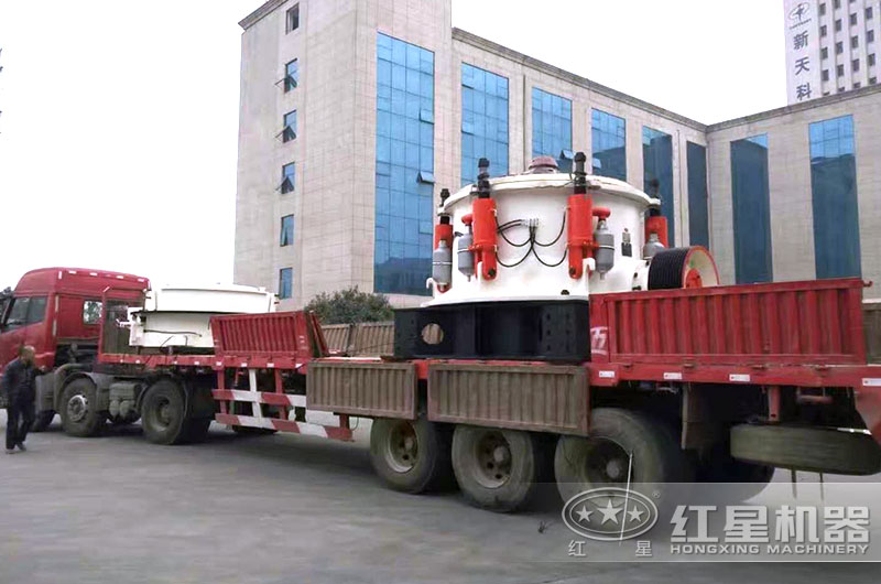 多缸液压圆锥破碎机发货现场图 多缸液压圆锥破碎机发货现场图