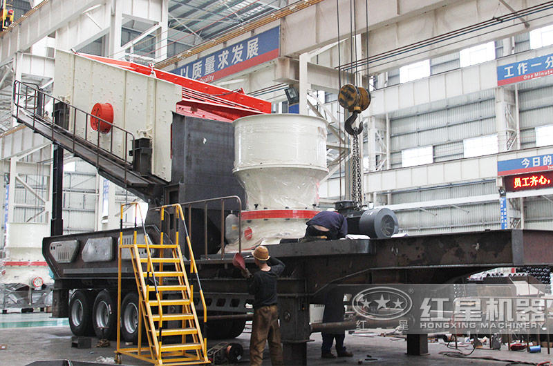 移动圆锥式制砂机,鹅卵石的专用设备,价格稍贵 移动圆锥式制砂机,鹅卵石的专用设备,价格稍贵