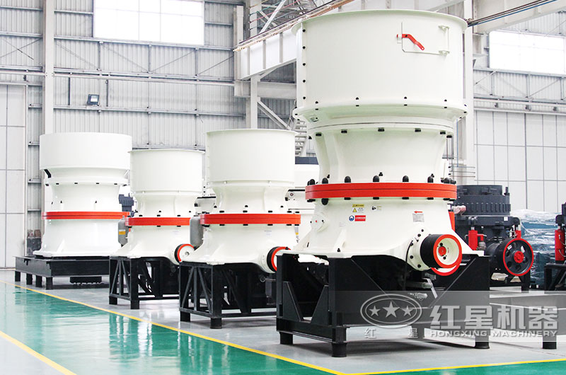 圆锥式破碎机:中碎高硬度矿山物料 圆锥式破碎机:中碎高硬度矿山物料