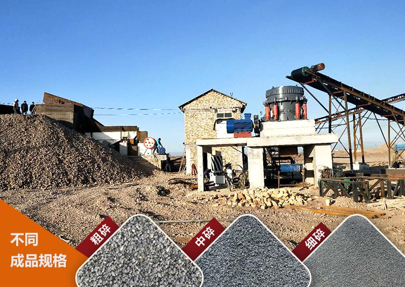 吉尔吉斯坦客户采石场 吉尔吉斯坦客户采石场