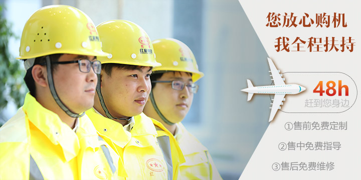 RAYBET雷竞技入口售后服务 RAYBET雷竞技入口售后服务